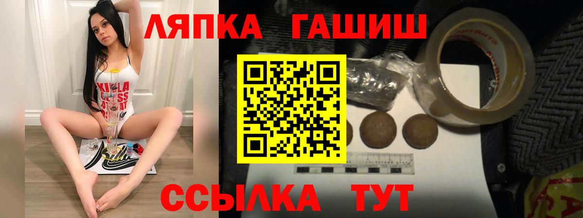 Гашиш 40% ТГК Зеленогорск