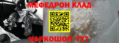 гидра Владивосток