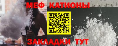 экстази Вязники