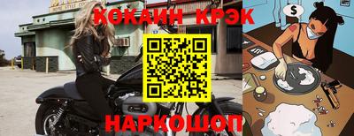 героин Вышний Волочёк