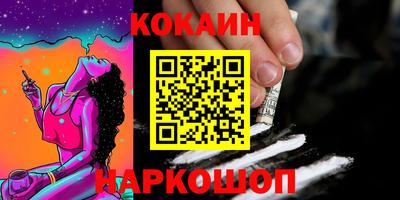 героин Вышний Волочёк