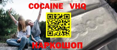 гидра Владивосток