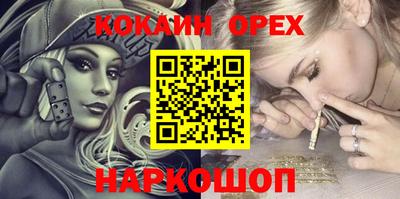 бутират Владимир