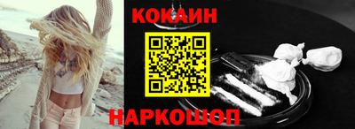 бутират Владимир