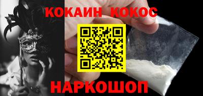 бутират Владимир