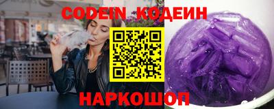 бутират Владимир