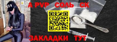 гидропоника Владикавказ