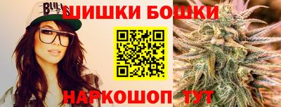гидра Владивосток