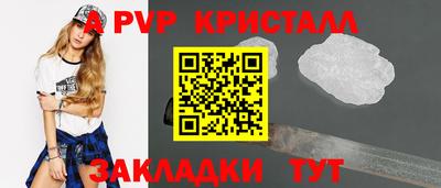 гидра Владивосток