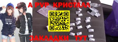 гидропоника Владикавказ