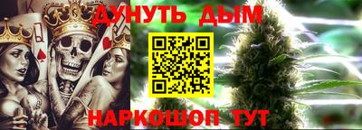 гидра Владивосток