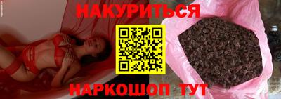 героин Вышний Волочёк