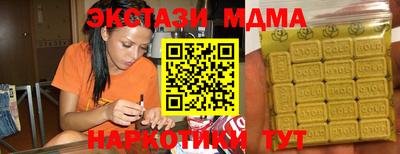 гидра Владивосток
