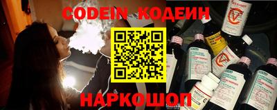 гидра Владивосток