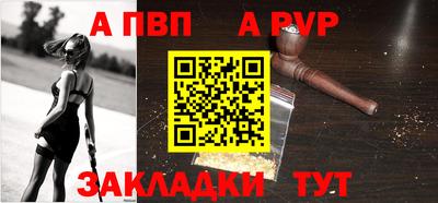 гидра Владивосток
