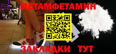 гидра Владивосток