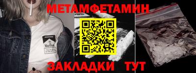гидра Владивосток