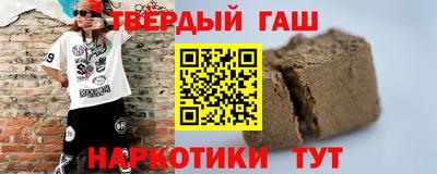гидра Владивосток
