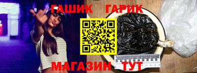 гидра Владивосток