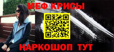 а пвп мука Вязьма