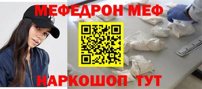 гидра Владивосток