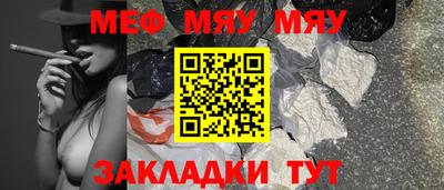 бутират Владимир
