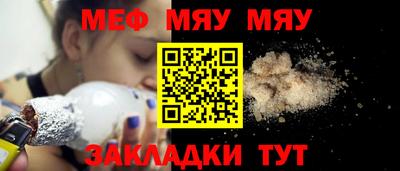 бутират Владимир