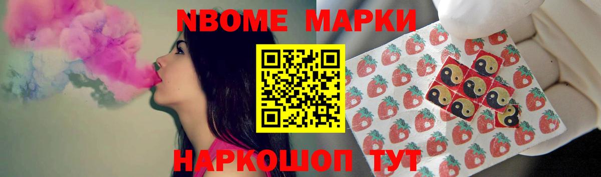 ЛСД экстази ecstasy Зеленогорск