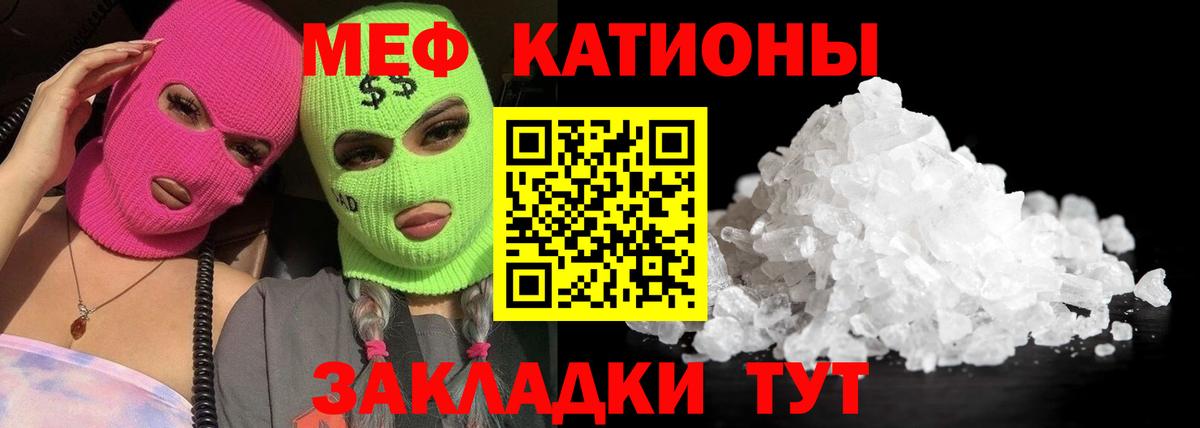 Зеленогорск  МЯУ-МЯУ мяу мяу  МЕФ VHQ  Вход с VPN 