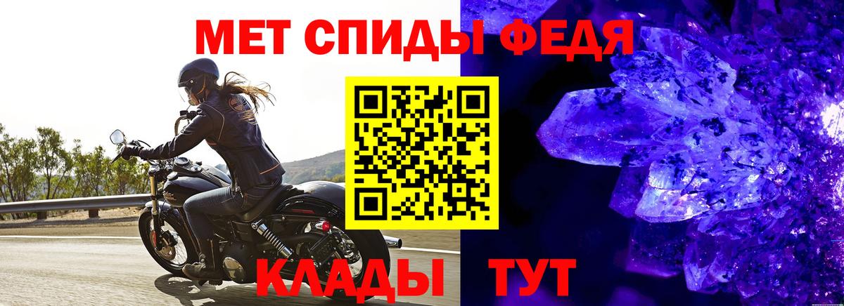 Метамфетамин  Вход с VPN  Метамфетамин витя  Зеленогорск  Метамфетамин витя 