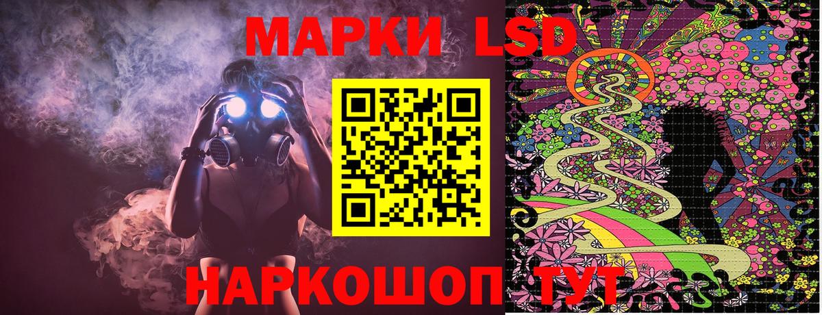 Марки NBOMe 1500мкг  Марки N-bome  Зеленогорск  Марки NBOMe 1500мкг  Вход с VPN 