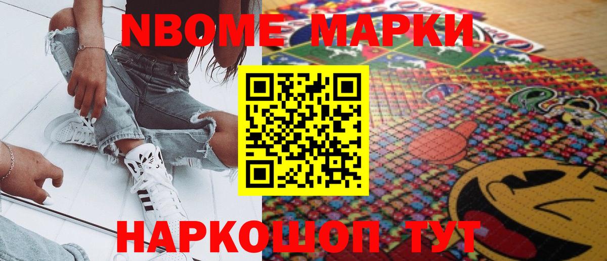 ГАШИШ Зеленогорск
