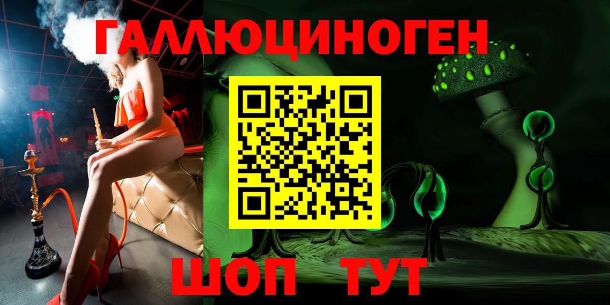 Псилоцибиновые грибы Psilocybe  Псилоцибиновые грибы мухоморы  Зеленогорск  Вход с VPN 