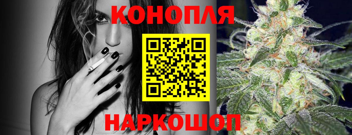 Зеленогорск  Каннабис Ganja  Вход с VPN  Каннабис SATIVA & INDICA  Марихуана Amnesia 