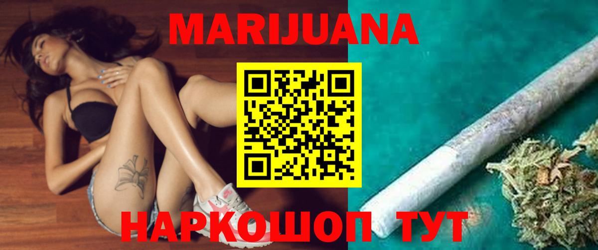 Бошки Шишки VHQ Зеленогорск