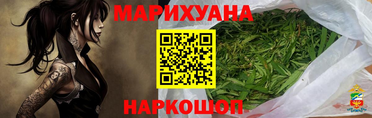 LSD-25  НБОМе  Вход с VPN  Меф МЯУ МЯУ   Метадон  ГАШ  Кокаин  Зеленогорск  Бошки Шишки  Alpha PVP СК   ГАШИШ 